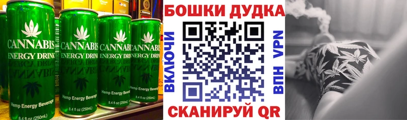 магазин  наркотиков  кракен ссылки  Canna-Cookies марихуана  Карабаш 