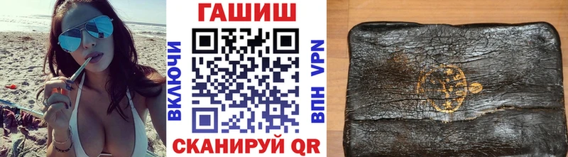 ссылка на мегу ССЫЛКА  Карабаш  ГАШ гарик 