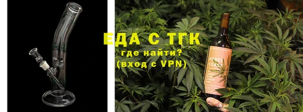 альфа пвп Богданович