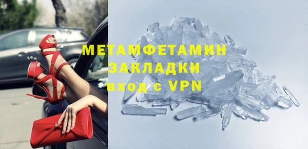 mdpv Богородск