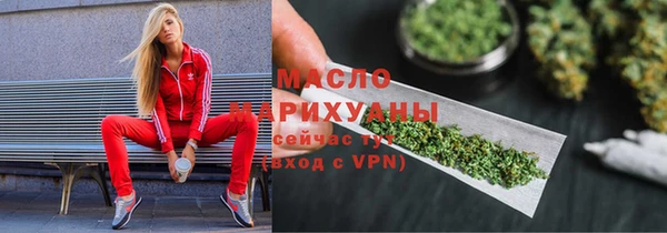 мескалин Верхний Тагил