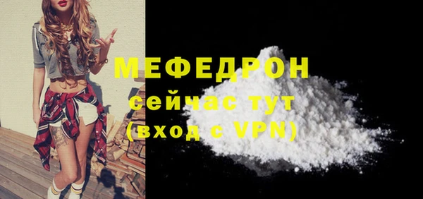 первитин Богородицк