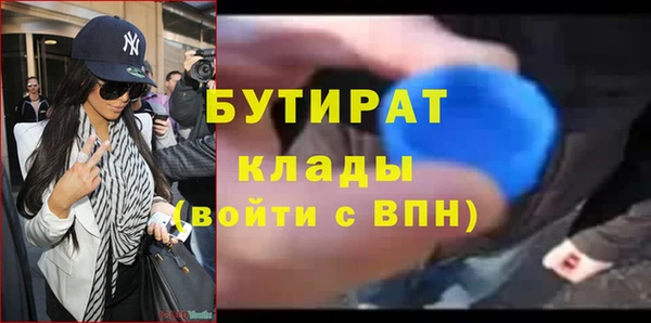альфа пвп Богданович