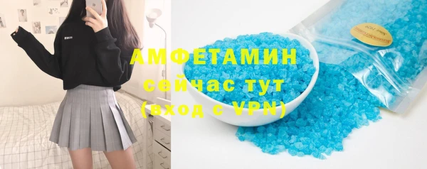мескалин Верхний Тагил