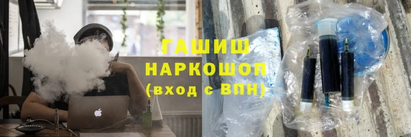 MDMA Premium VHQ Белокуриха