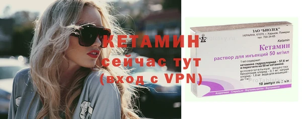 первитин Богородицк