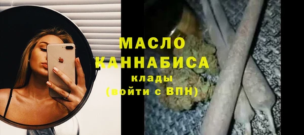 альфа пвп Богданович
