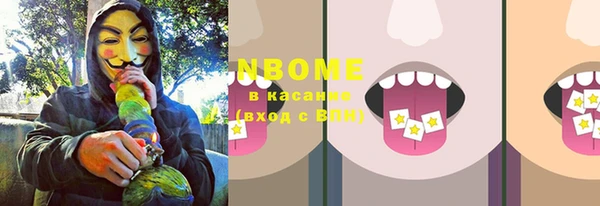 2c-b Верхнеуральск