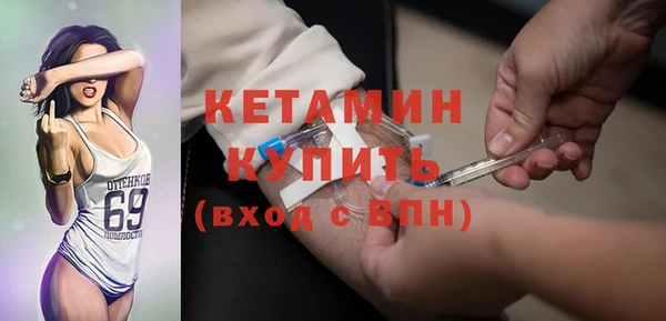 мескалин Верхний Тагил