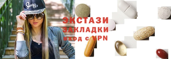 альфа пвп Богданович