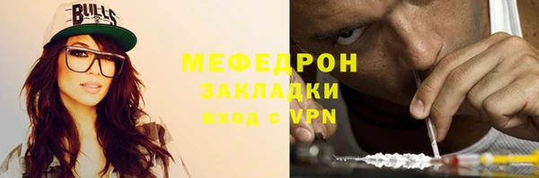 первитин Богородицк