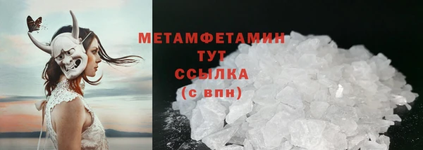 первитин Богородицк