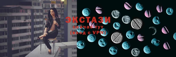 первитин Богородицк