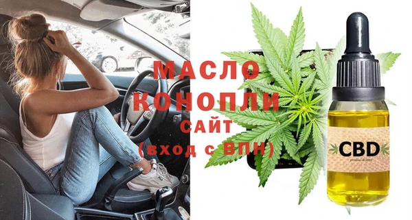 экстази Беломорск
