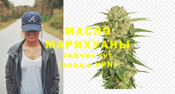 альфа пвп Богданович