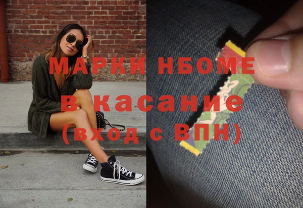 первитин Богородицк