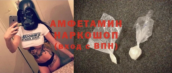 mdpv Богородск