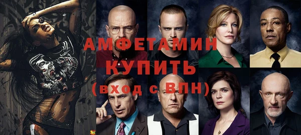 первитин Богородицк