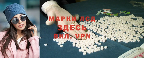 альфа пвп Богданович