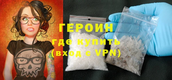 mdpv Богородск