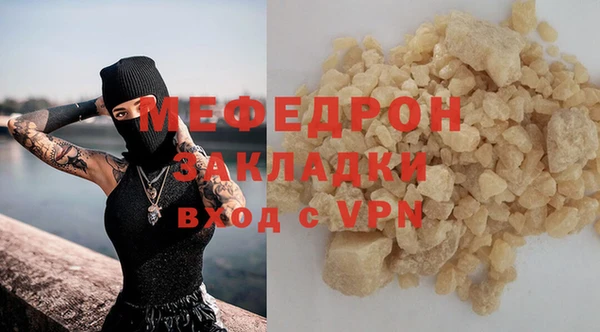 мяу мяу мука Белоозёрский