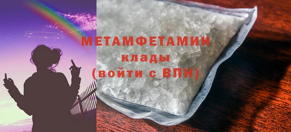 2c-b Верхнеуральск