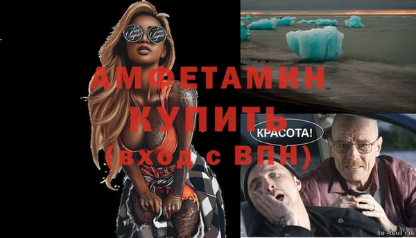мескалин Верхний Тагил
