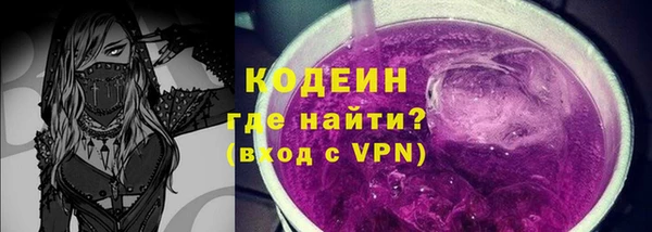 мескалин Верхний Тагил