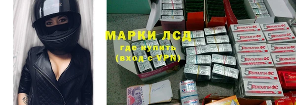 первитин Богородицк
