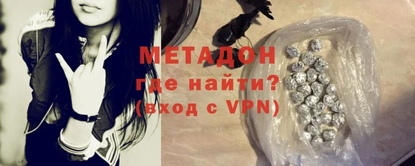 альфа пвп Богданович
