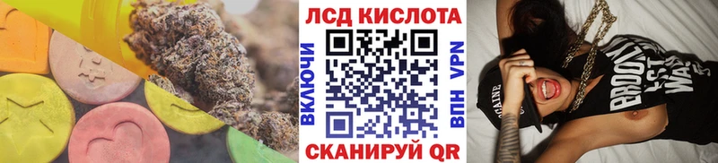 Лсд 25 экстази ecstasy  цены   MEGA зеркало  Карабаш 
