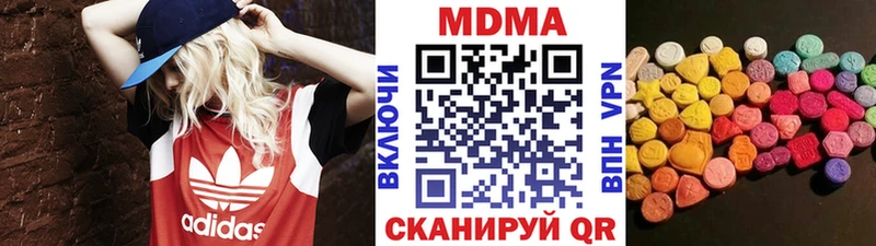 darknet Telegram  Карабаш  MDMA кристаллы  OMG ссылки 
