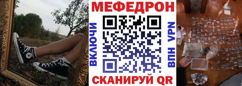 магазин продажи Карабаш Мефедрон кристаллы