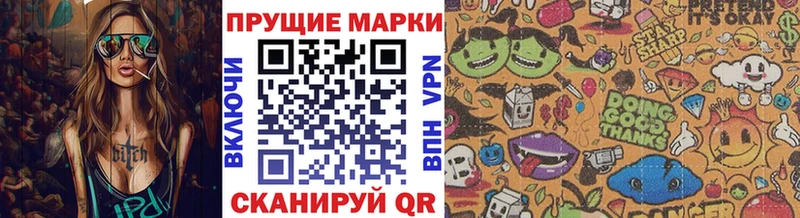 Марки NBOMe 1500мкг OMG tor darknet состав Карабаш
