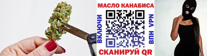 где купить наркотик  Карабаш  ссылка на мегу ссылка  ТГК THC oil 