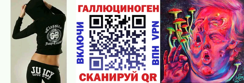 наркотики  Карабаш  Галлюциногенные грибы Psilocybe 